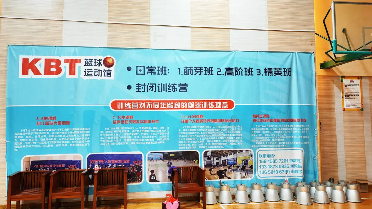 篮球训练计划表控球怎么写_1